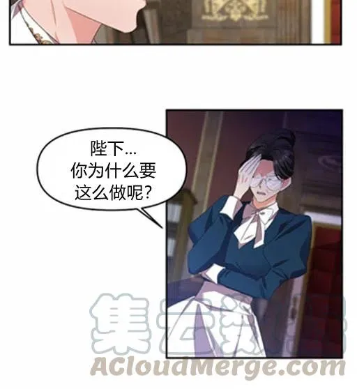 第7话 第4页