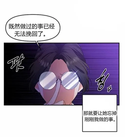 第7话 第5页