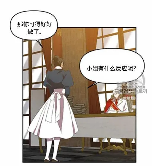 第7话 第6页