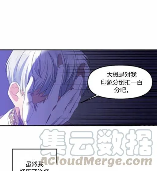 第7话 第7页