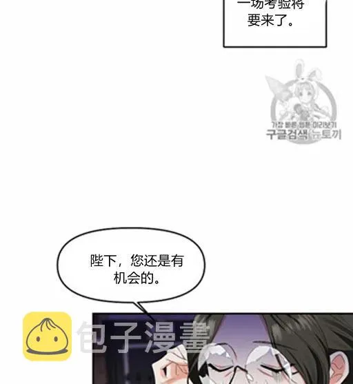 第7话 第9页