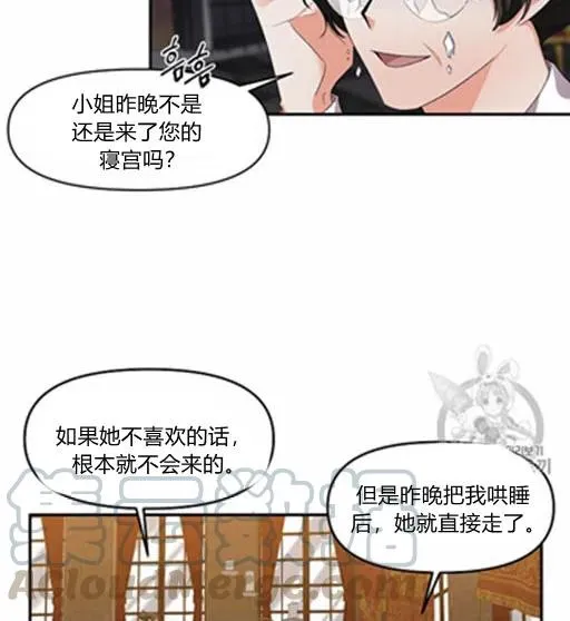 第7话 第10页
