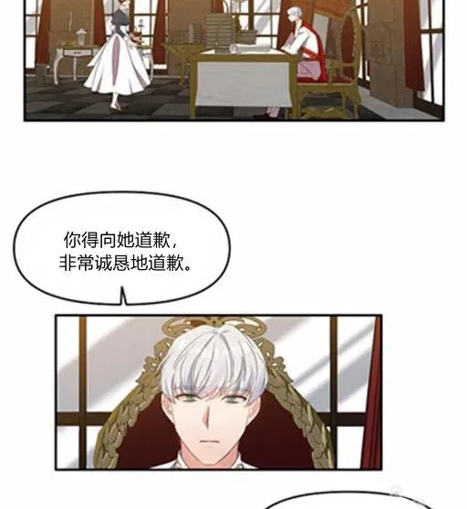 第7话 第11页