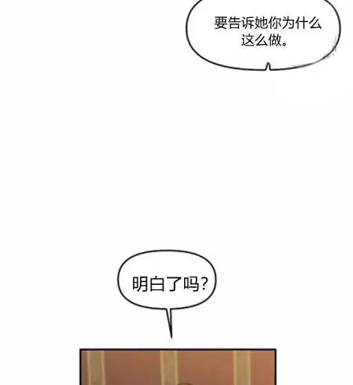 第7话 第12页