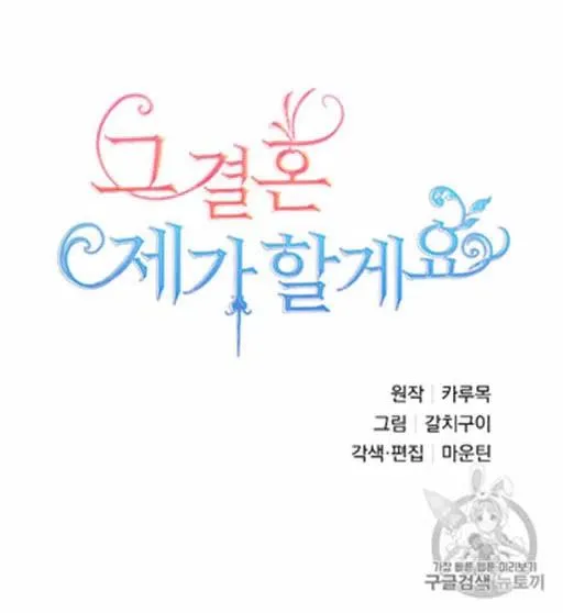 第7话 第14页