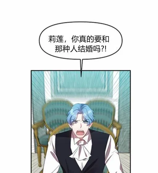第7话 第15页
