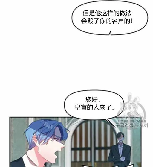 第7话 第17页