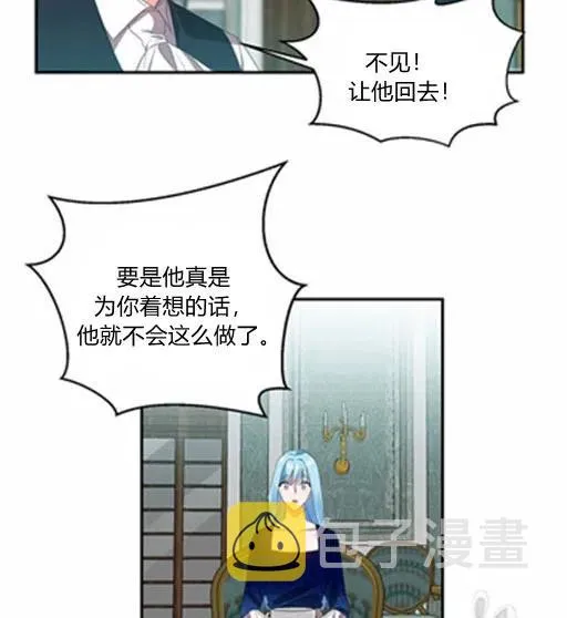 第7话 第18页