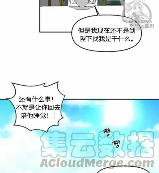 第7话 第19页