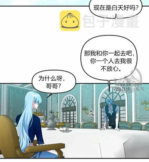 第7话 第20页