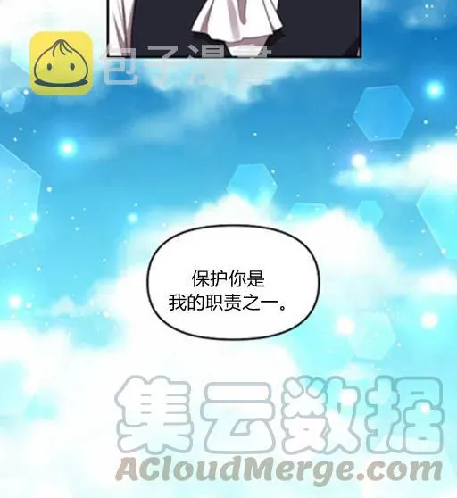 第7话 第22页