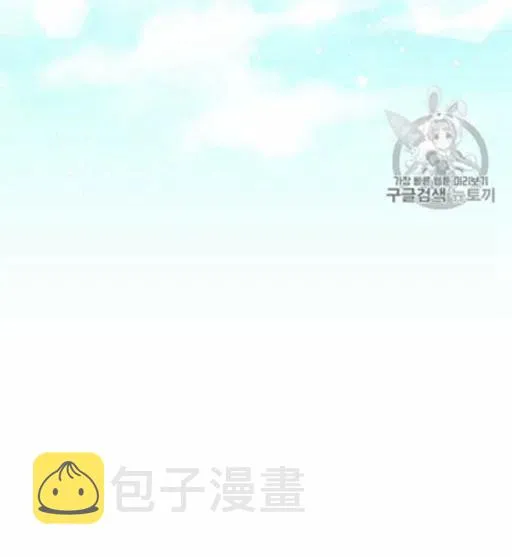 第7话 第23页