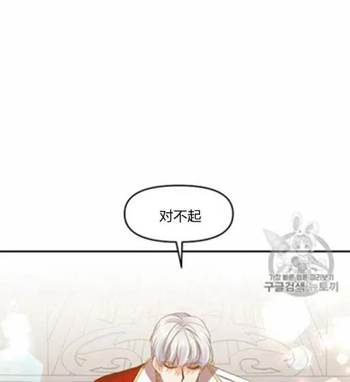 第7话 第24页