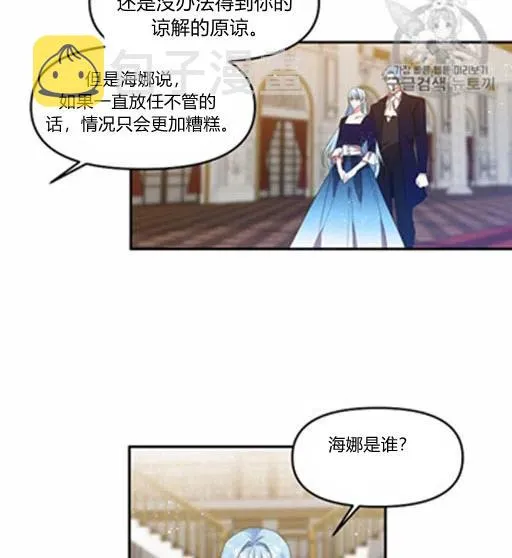 第7话 第26页