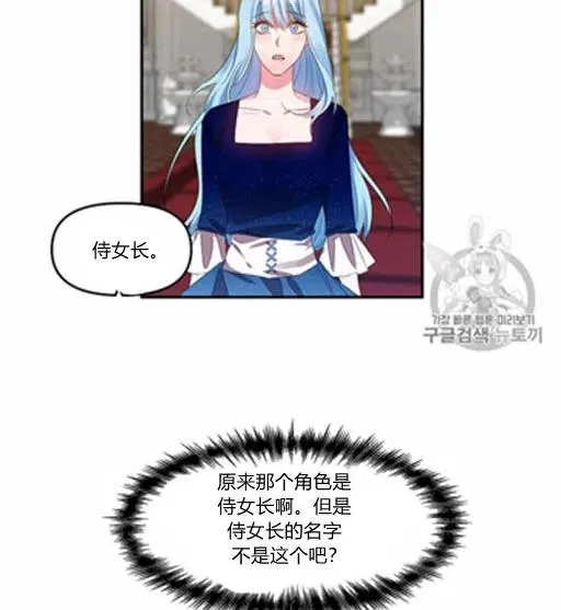 第7话 第27页