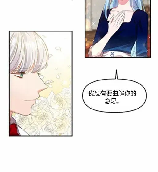 第7话 第29页