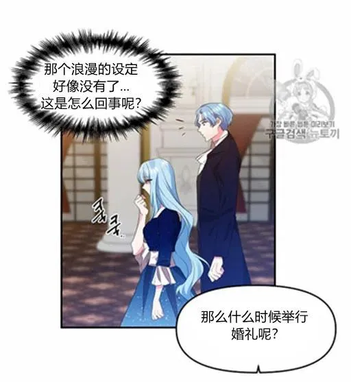 第7话 第30页