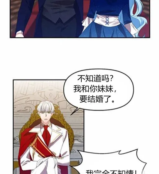第7话 第32页