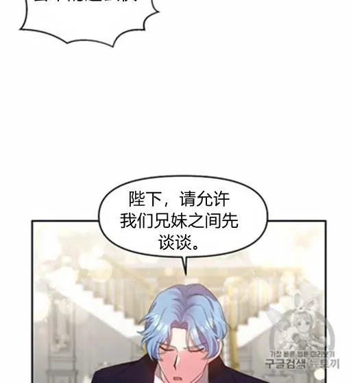 第7话 第35页