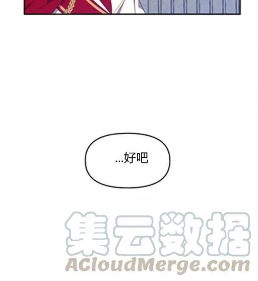 第7话 第37页