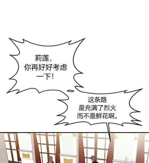第7话 第39页
