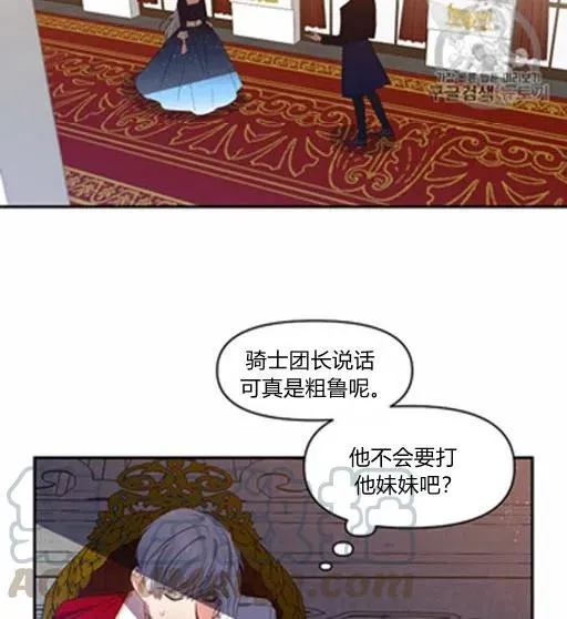 第7话 第40页