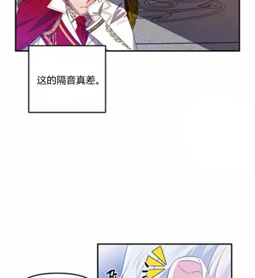 第7话 第41页