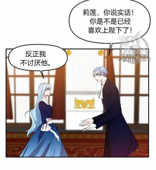 第7话 第44页