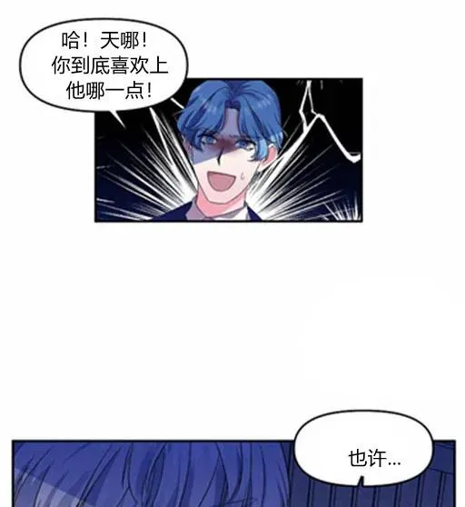 第7话 第45页
