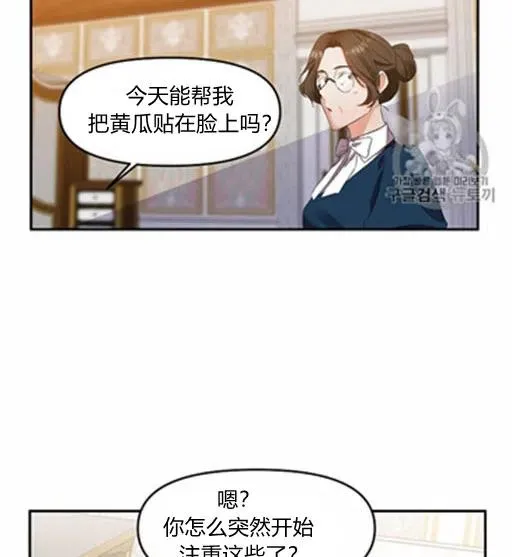 第7话 第51页