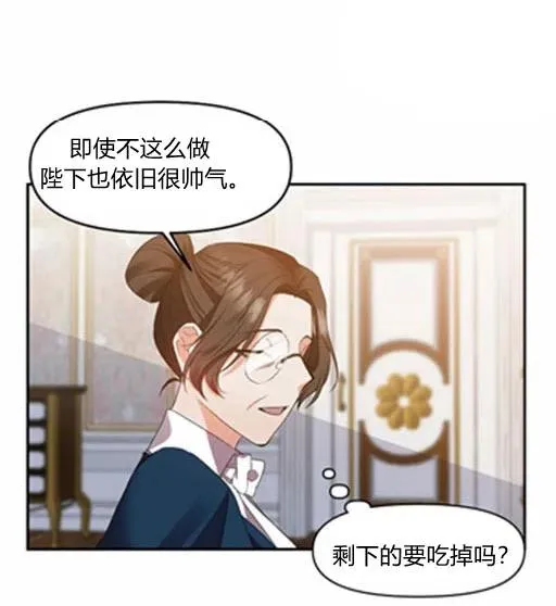 第7话 第54页