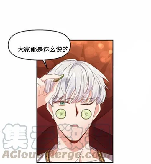 第7话 第55页