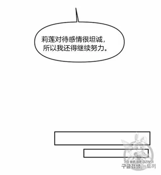 第7话 第56页