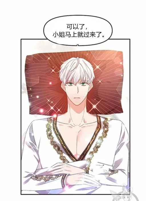 第7话 第57页