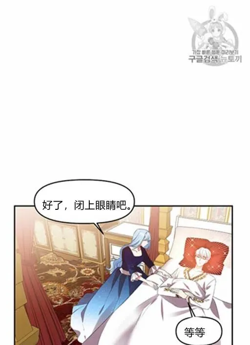 第7话 第59页