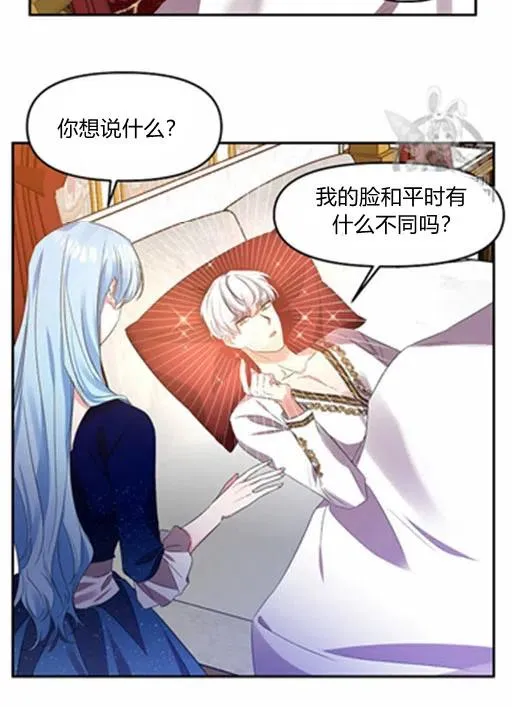 第7话 第60页