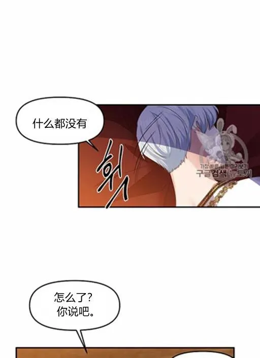第7话 第62页