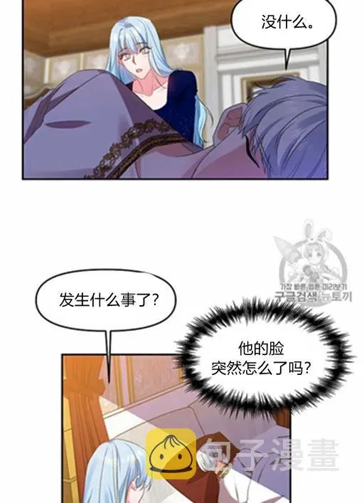 第7话 第63页