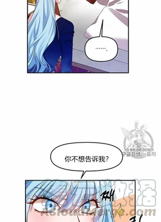 第7话 第64页