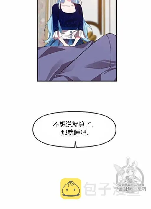 第7话 第66页