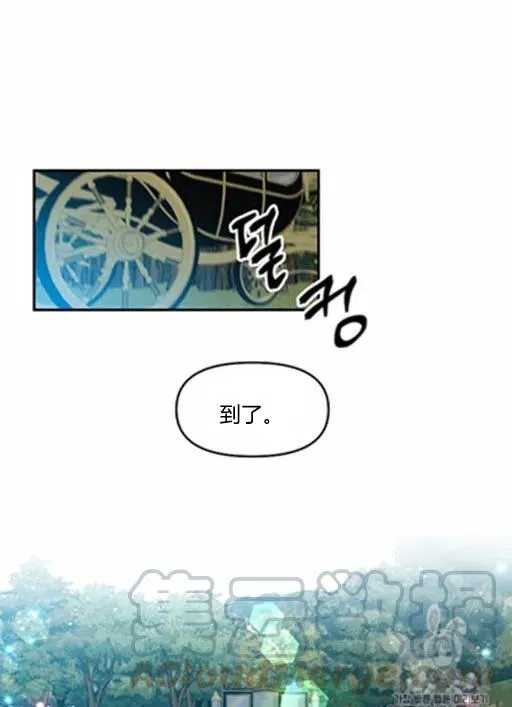 第7话 第67页