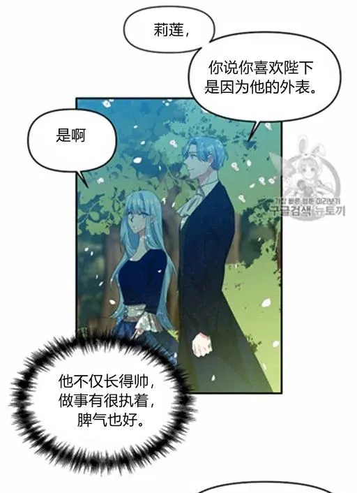 第7话 第72页