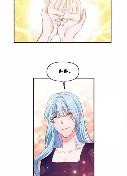 第7话 第75页