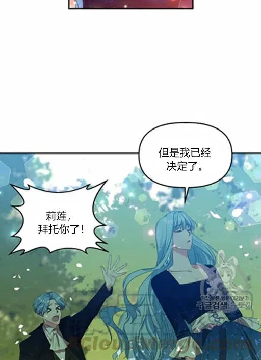 第7话 第76页