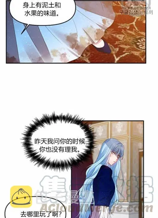 第7话 第79页