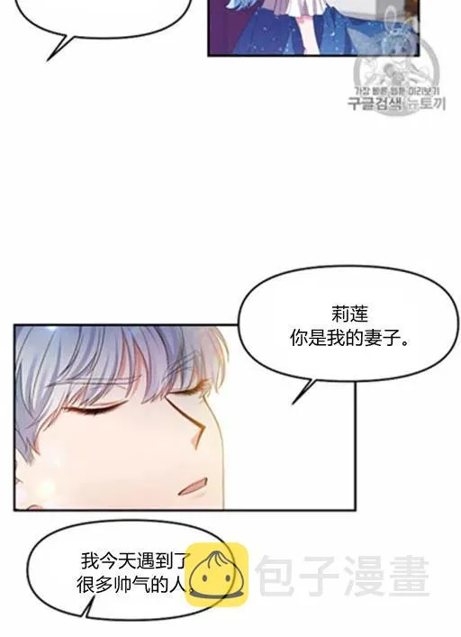 第7话 第80页