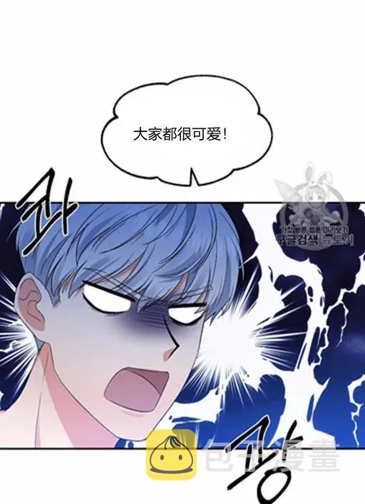第7话 第83页