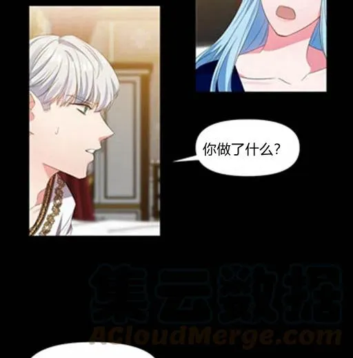 第8话 第4页