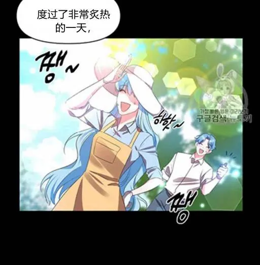 第8话 第5页