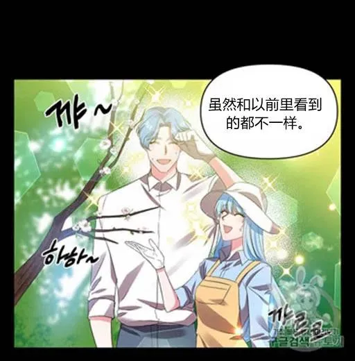 第8话 第6页